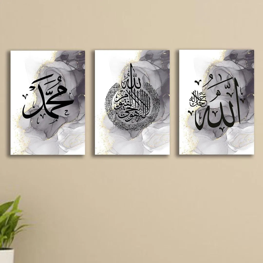 Islamic Wall Art Set 3Pcs MDF Gold Glitter 8x11"