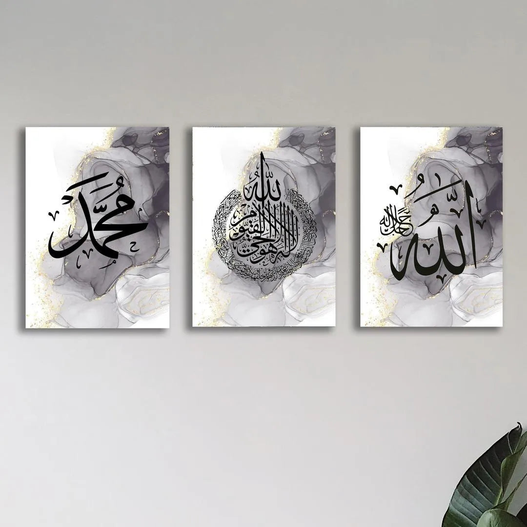 Islamic Wall Art Set 3Pcs MDF Gold Glitter 8x11"